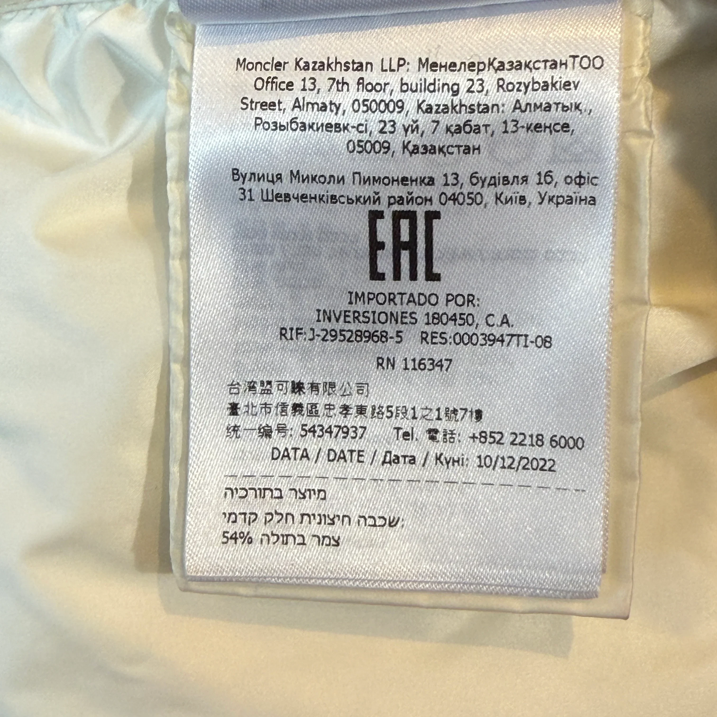 Product image 14